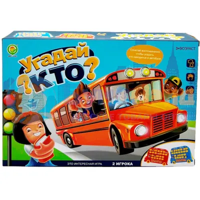 Настольная игра Угадай кто? MAYA TOYS От 12 лет (шк. 4812501175929) -  купить по низкой цене в Казахстане с доставкой, интернет-магазин «Еркемай».