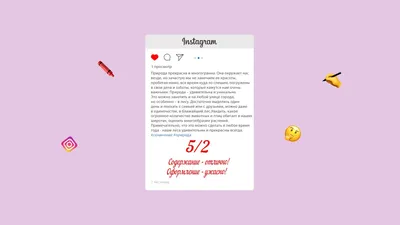 Наклейка для авто соцсети instagram VK Tik Tok никнейм имя ник название ник  инсты | AliExpress