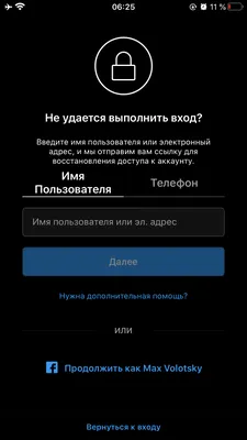 Почему все качают Fiesta в России? Кажется, это лучшая замена Instagram* |  AppleInsider.ru