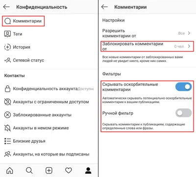 Как восстановить Instagram аккаунт? -Affhub Media