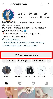 Все, что нужно знать об Instagram Stories — wishdo