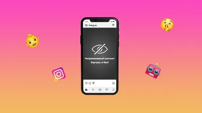 Instagram Logo | Free PSD Template | PSD Repo