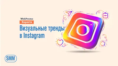 Представлен российский аналог Instagram под названием «Россграм»