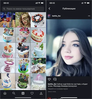 Всё, что вы хотели знать о продвижении публикаций в Instagram, но боялись  спросить - купить с доставкой по выгодным ценам в интернет-магазине OZON  (159926357)