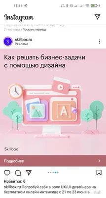 Как скачать все свои фото и видео из Instagram. Подготовьтесь к блокировке