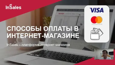 Всё о CRM для интернет-магазина, виды, функции и возможности