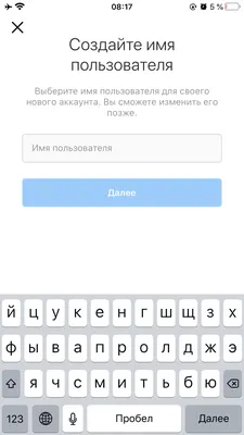 Как смотреть истории в Instagram анонимно - Лайфхакер