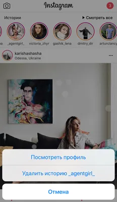 Instagram stories ideas | Идеи для сочинений, Брендинг фотографии,  Планировщики