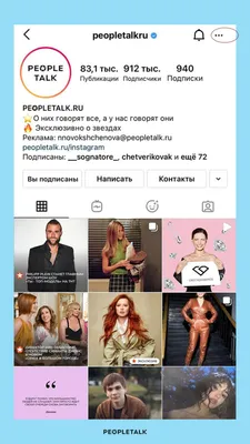 Лайфхак Instagram: как скрыть себя в просмотрах «Историй»?