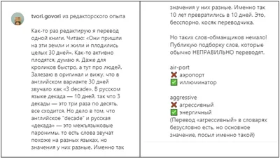 Возможности и интересные фишки Instagram Stories - Блог об email и  интернет-маркетинге