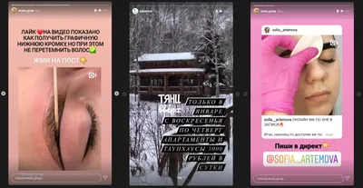 Instagram Story Video: Как начать без суеты - Блог Wave.video: Последние  советы и новости видеомаркетинга | Wave.video