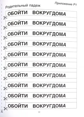 Топ 5 главным предлогов в английском языке — как запомнить?