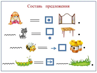 Пособие Коняхиной для изучения предлогов. Блог Лого-Эксперт