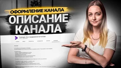 Пиар ТГ канала бесплатно - ТОП 20 Рабочих идей для Телеграм