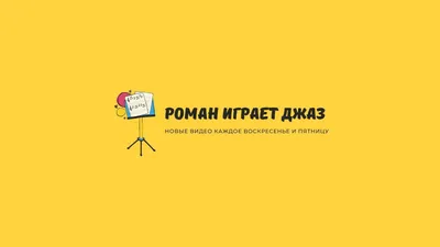 1️⃣ Продвижение YouTube в Алматы - Раскрутка Ютуб канала