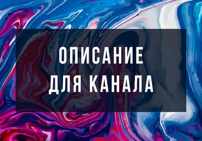 Печать белым, с альфа-каналом и без альфа-канала | Сайн Сервис — Статьи