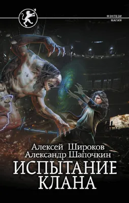 Идеи на тему «Авы для клана» (71) | графические постеры, фиолетовые  татуировки, фиолетовые фоны