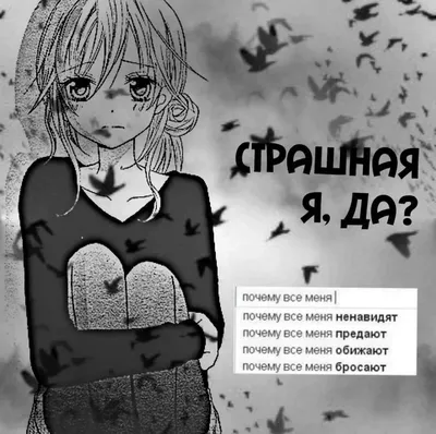 Самые Грустные Обои | TikTok