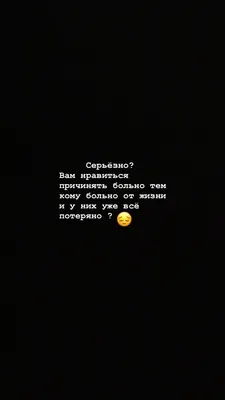 💔😔 | Грустные сохры. | ВКонтакте