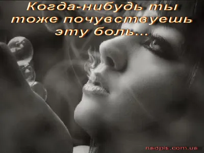 💔💔💔 | Грустные цитаты | ВКонтакте