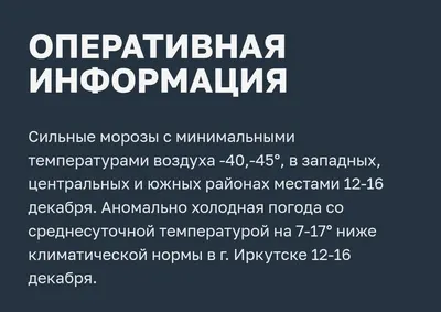 ПКР провел Паралимпийский урок для участников Кубка Защитников Отечества  Красноярского края | ПКР | Паралимпийский комитет России