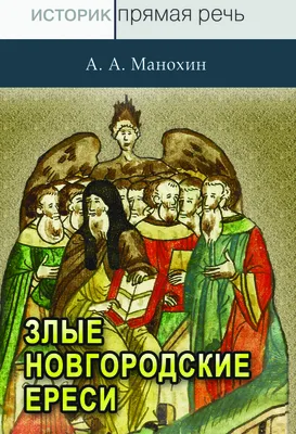 15 февраля 15:00 – презентация книги Д. Подушкова «Художник Григорий  Васильев (Сорока) – крестьянский самородок из Удомельского края»