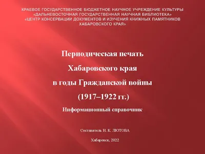 Презентация книги «Туристическое событие: от идеи до события» -  Национальная премия в области событийного туризма RUSSIAN EVENT AWARDS