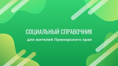 https://veonix.ru/blog/kak-pravilno-zakonchit-prezentaciju/