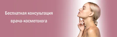 Карта клиента косметолога - купить с доставкой по выгодным ценам в  интернет-магазине OZON (1091215770)