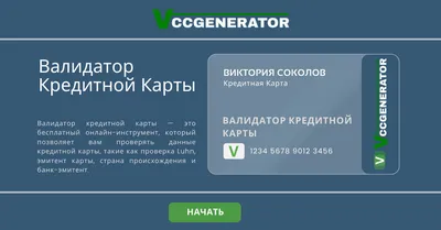 Векторные Иллюстрации Кредитной Карты На Белом Фоне. Клипарты, SVG,  векторы, и Набор Иллюстраций Без Оплаты Отчислений. Image 12497069