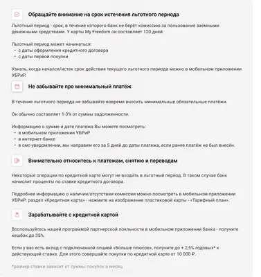 Монета в форме кредитной карты отмечает 70-летие своего рождения  специальным выпуском Power Coin.