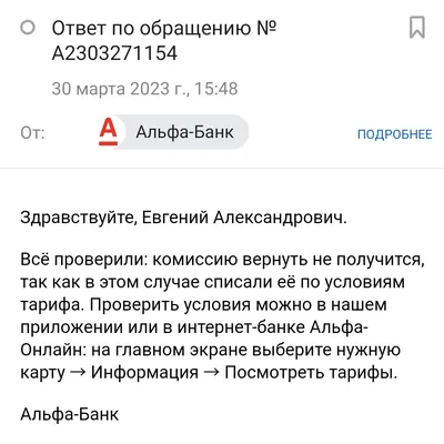 Лайфхак: как вывести деньги с кредитной карты без комиссии и грабительских  процентов