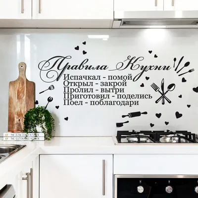 Выбираем фартук для кухни: цвет, бюджет, дизайн | myDecor