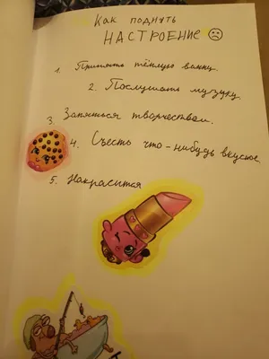 Наклейки для ЛД для срисовки (70 картинок) ✏