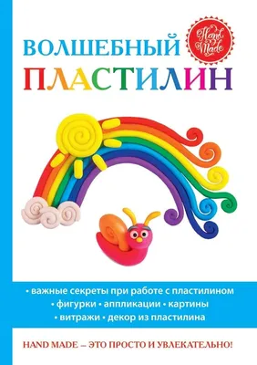 Набор для лепки Kiki Картина из воздушного пластилина. Мышонок и сыр купить  по цене 417 ₽ в интернет-магазине Детский мир