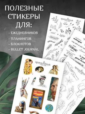 Рисунки по клеткам для личного дневника - 54 фото