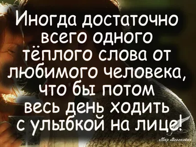 Картинки про любовь на расстоянии со смыслом - 76 фото