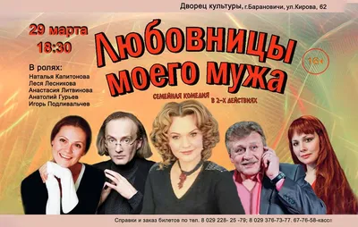 Влюбленные женщины (Любовницы) (12 серий)* купить на DVD диске.  Лицензионный фильм на двд