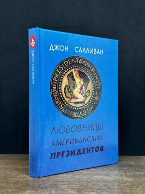 Ника Набокова «#В постели с твоим мужем» Записки любовницы | Russian... |  eBay