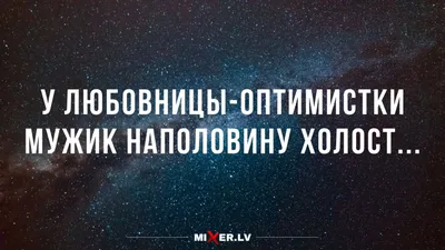 Можно ли прощать мужа, вернувшегося от любовницы к жене 8 ноября 2020 года  | Нижегородская правда