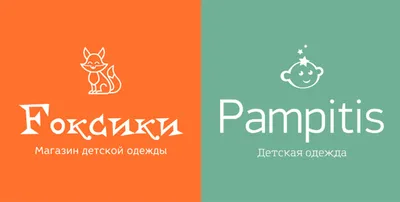 Как сделать логотип детского магазина | Дизайн, лого и бизнес | Блог  Турболого