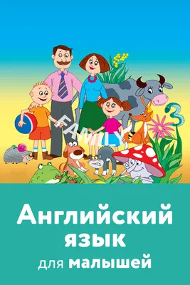 На ферме. Развивающие карточки для малышей 0+ РОСМЭН 2039154 купить за 348  ₽ в интернет-магазине Wildberries