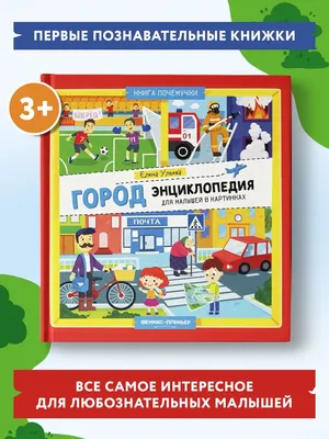 Раскраски для малышей распечатать бесплатно | Раскраски, Для малышей, Книга  для малышей