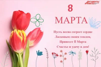 Рисунок на 8 марта. Как просто нарисовать красивое сердце Маме на 8 Марта  на открытке.#463 - YouTube