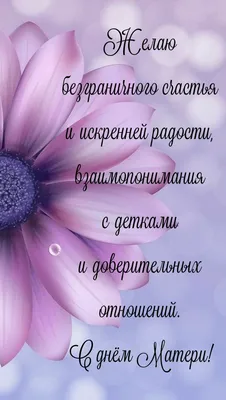 Картина на стену из дерева - подарок Маме 30х40см. - купить по низкой цене  в интернет-магазине OZON (769531776)