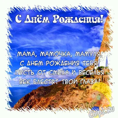 Подарок маме, сувенир, открытка, валентинка, мини стела \"Мы любим маму\" -  купить Сувенир по выгодной цене в интернет-магазине OZON (546608751)