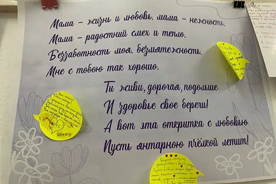 Мама, что такое любовь? Ульрике Мотшиуниг - купить книгу Мама, что такое  любовь? в Минске — Издательство НИГМА на OZ.by