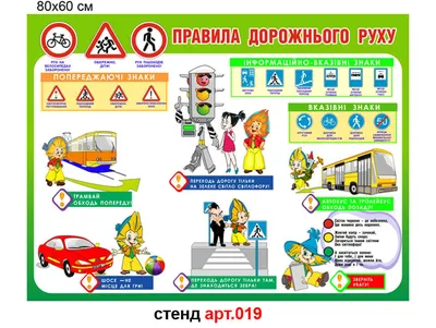 Маркировка \"Сказка\" (картинки и числа) картинки для шкафчиков | скачать и  распечатать