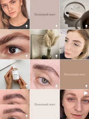 Профессия: мастер-бровист | imkosmetik журнал о маникюре и красоте