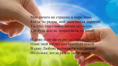 Пять признаков того, что мужчина точно испытывает к вам нежные чувства. |  Как зарабатывать в соцсетях? | Дзен